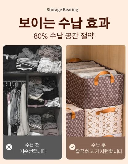 대용량 다용도 옥스퍼드 수납함
