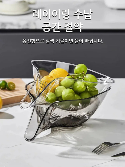 다용도 실용 물빠짐 바구니