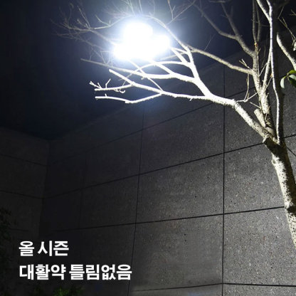 LED태양열 라이트