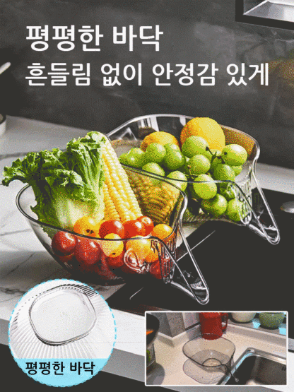다용도 실용 물빠짐 바구니