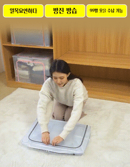 PVC 방수 접이식 수납함
