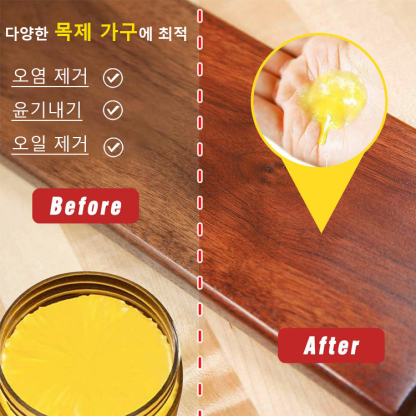 가구 유지보수용 밀랍 왁스