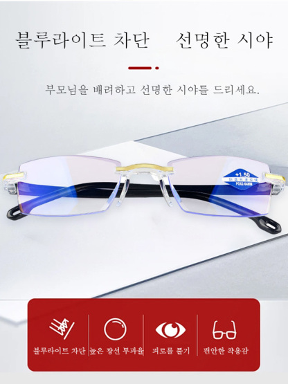 오토 줌 프리미엄 노안경
