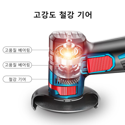 충전식 미니 절단기