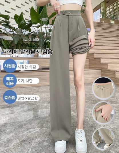 여성 하이웨스트 통바지