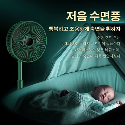 USB충전 버전 탁상용 접이식 스몰 선풍기