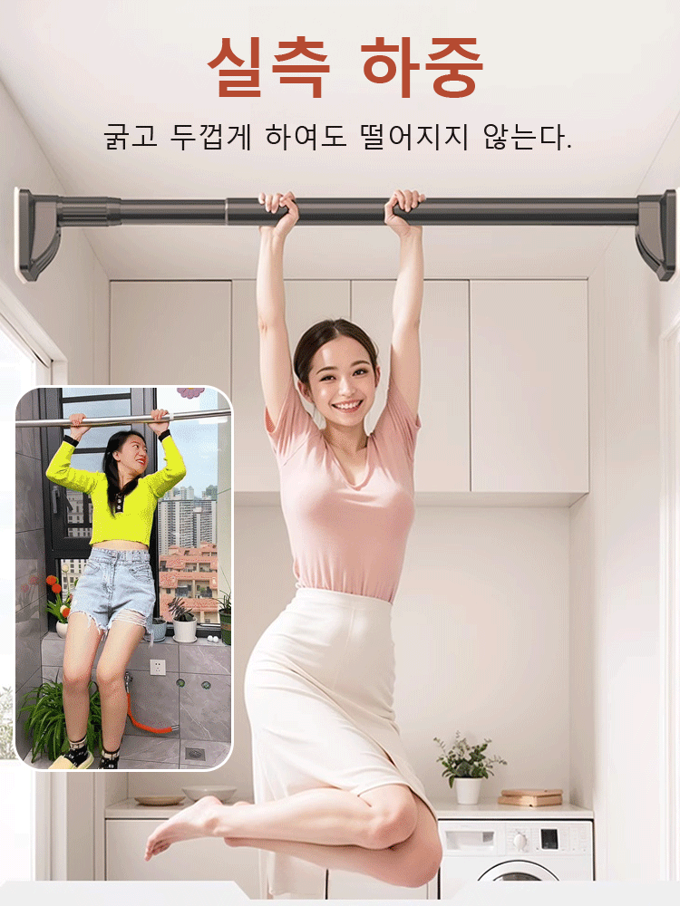 펀치프리 스테인레스 신축건조대