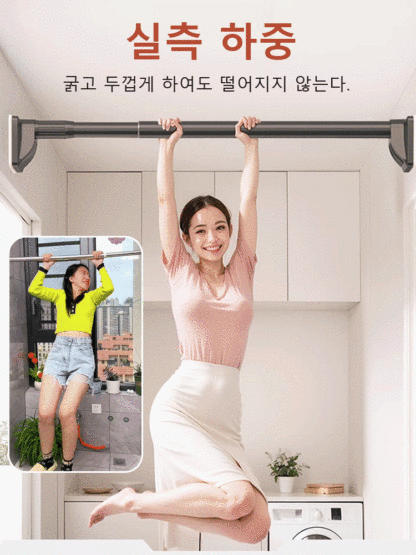 펀치프리 스테인레스 신축건조대