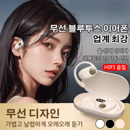 무선  블루투스 이어폰