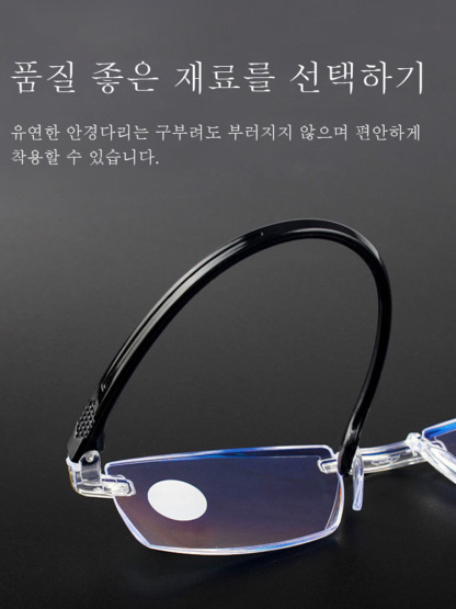 오토 줌 프리미엄 노안경