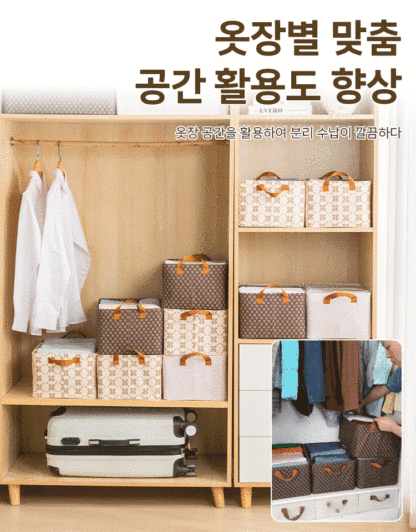 대용량 다용도 옥스퍼드 수납함