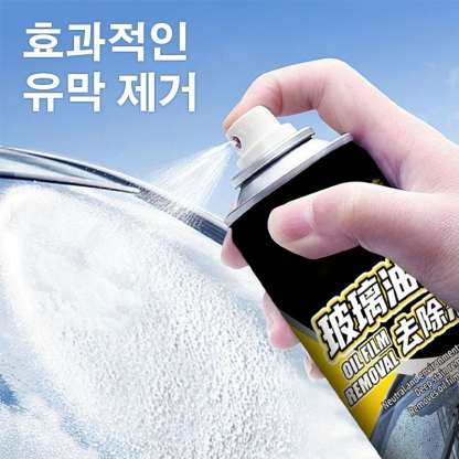 유리 유막 제거제