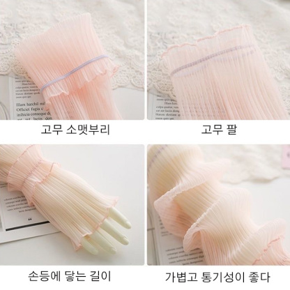 접촉 냉감 UV 차단 아이스쿨링 토시