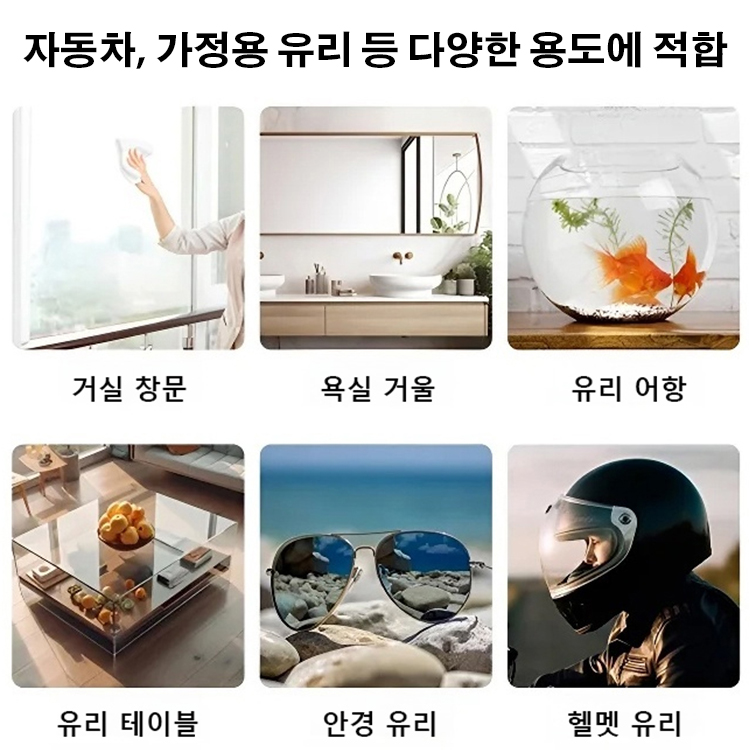 [30배 클렌징]자동차 유막 제거제