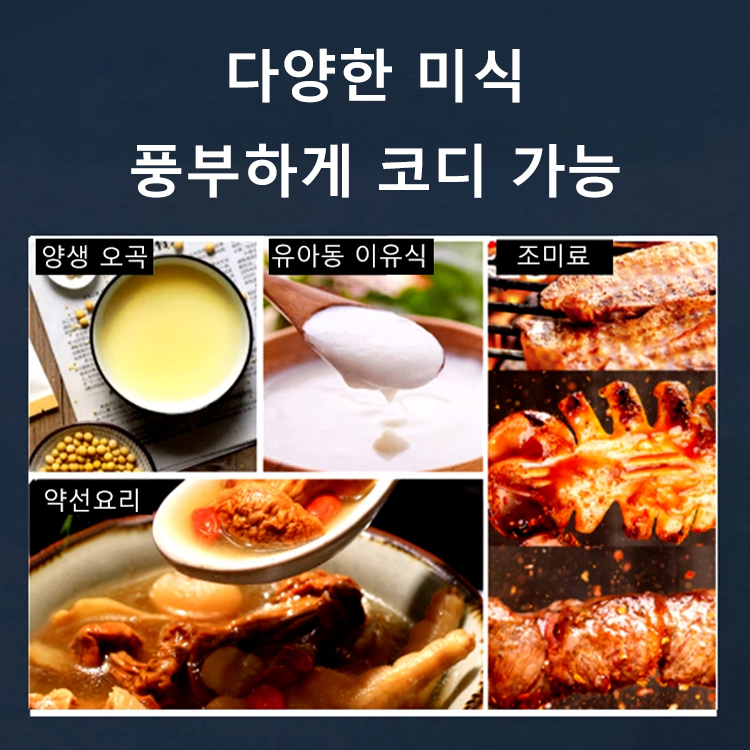 독일 가정용 다기능 가루분쇄기