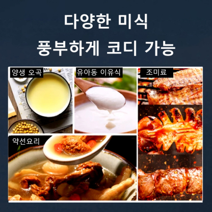 독일 가정용 다기능 가루분쇄기
