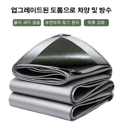 아웃도어 UV차단 방수천막