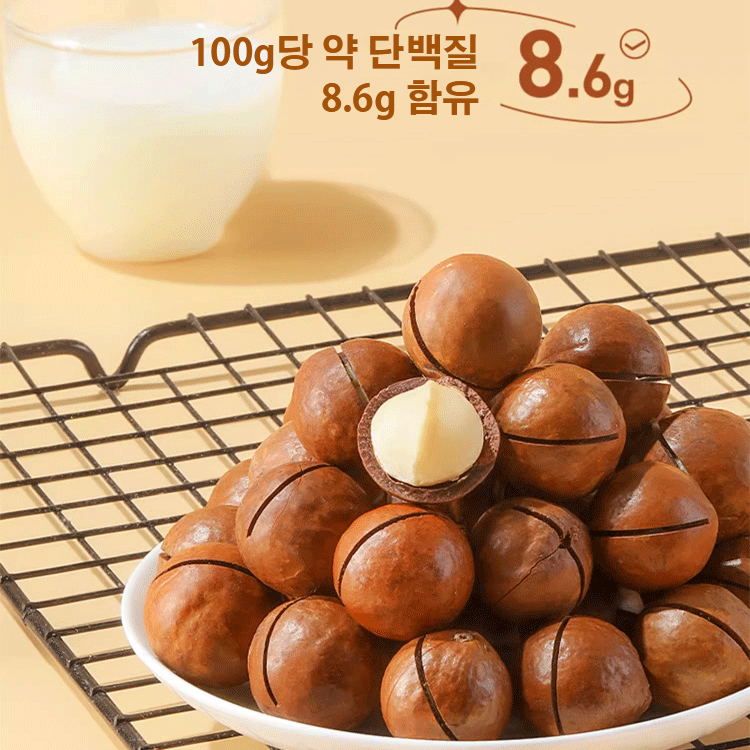  마카다미아 (우유향) 