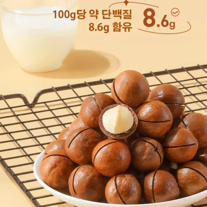  마카다미아 (우유향) 