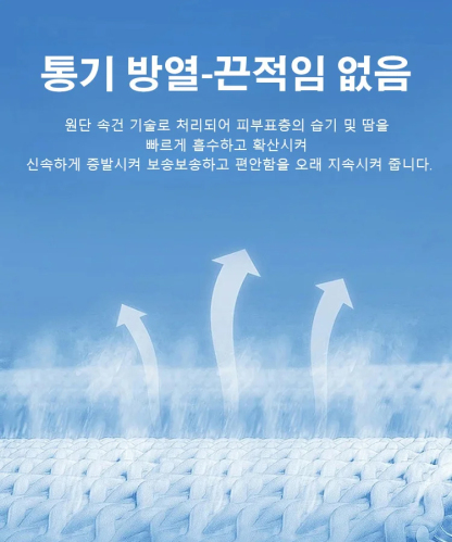 반팔 셔츠