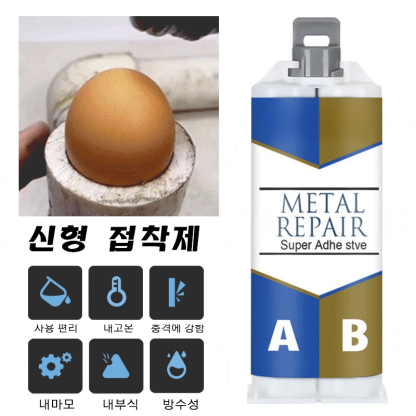  접착제 