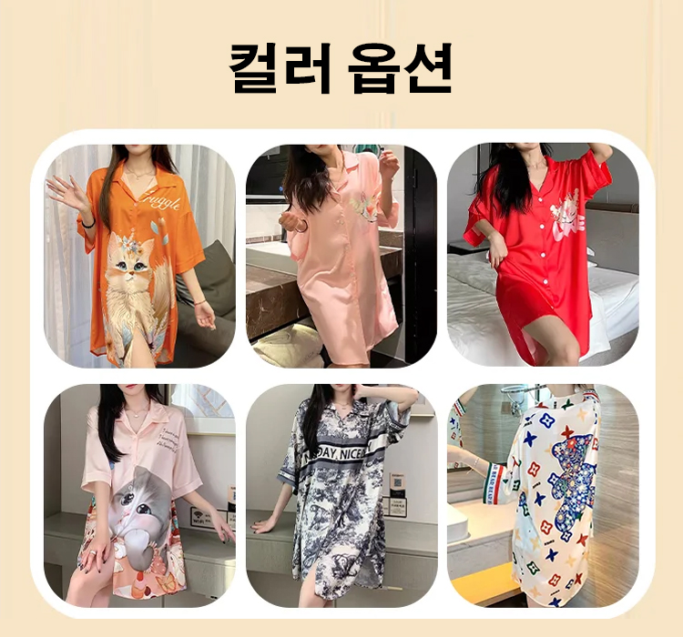 睡衣KR_08.jpg