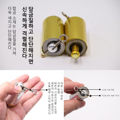 신축 변형 금속 스틱