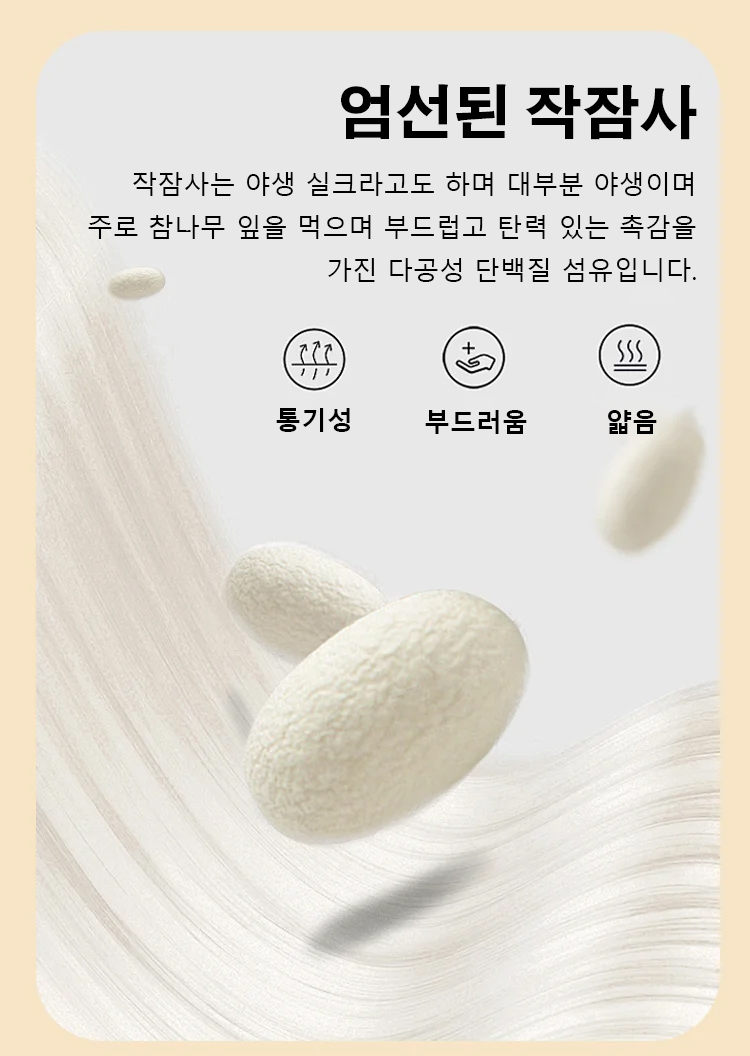 睡衣KR_05.jpg