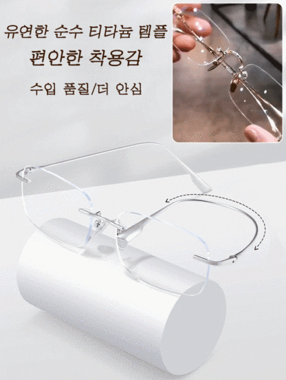 스마트 줌 방사선와 피로 방지 고화질 돋보기안경