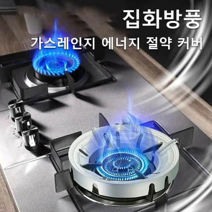 방풍 에너지 절약 커버 받침대