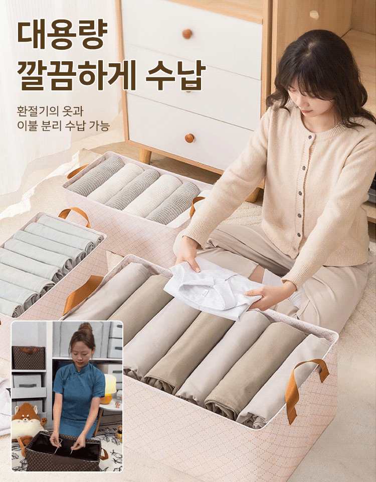 대용량 다용도 옥스퍼드 수납함