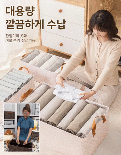 대용량 다용도 옥스퍼드 수납함