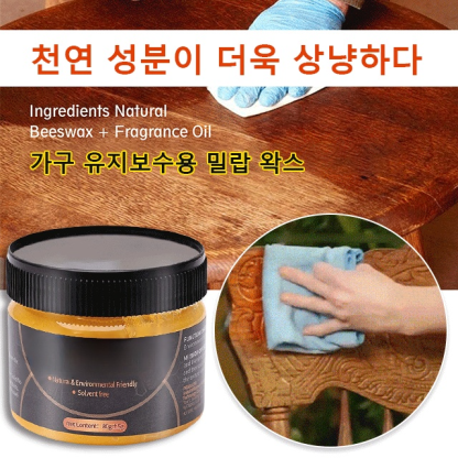가구 유지보수용 밀랍 왁스