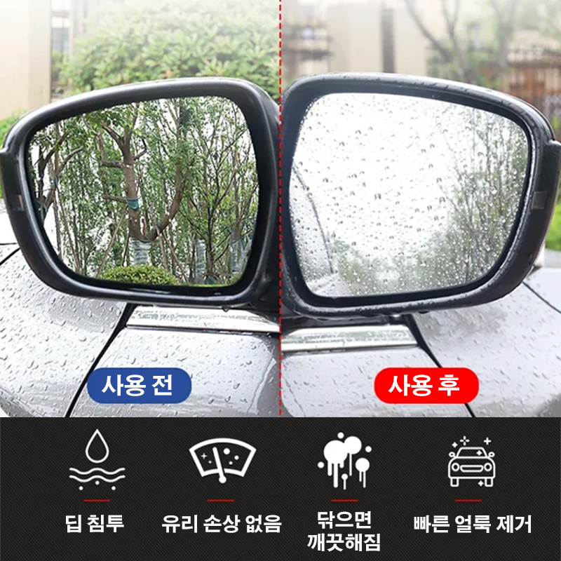 유리 유막 제거제
