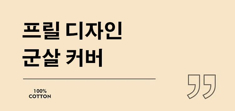 睡衣KR_04.jpg