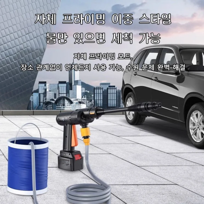 고전압 리튬 배터리 무선 세차기 세트