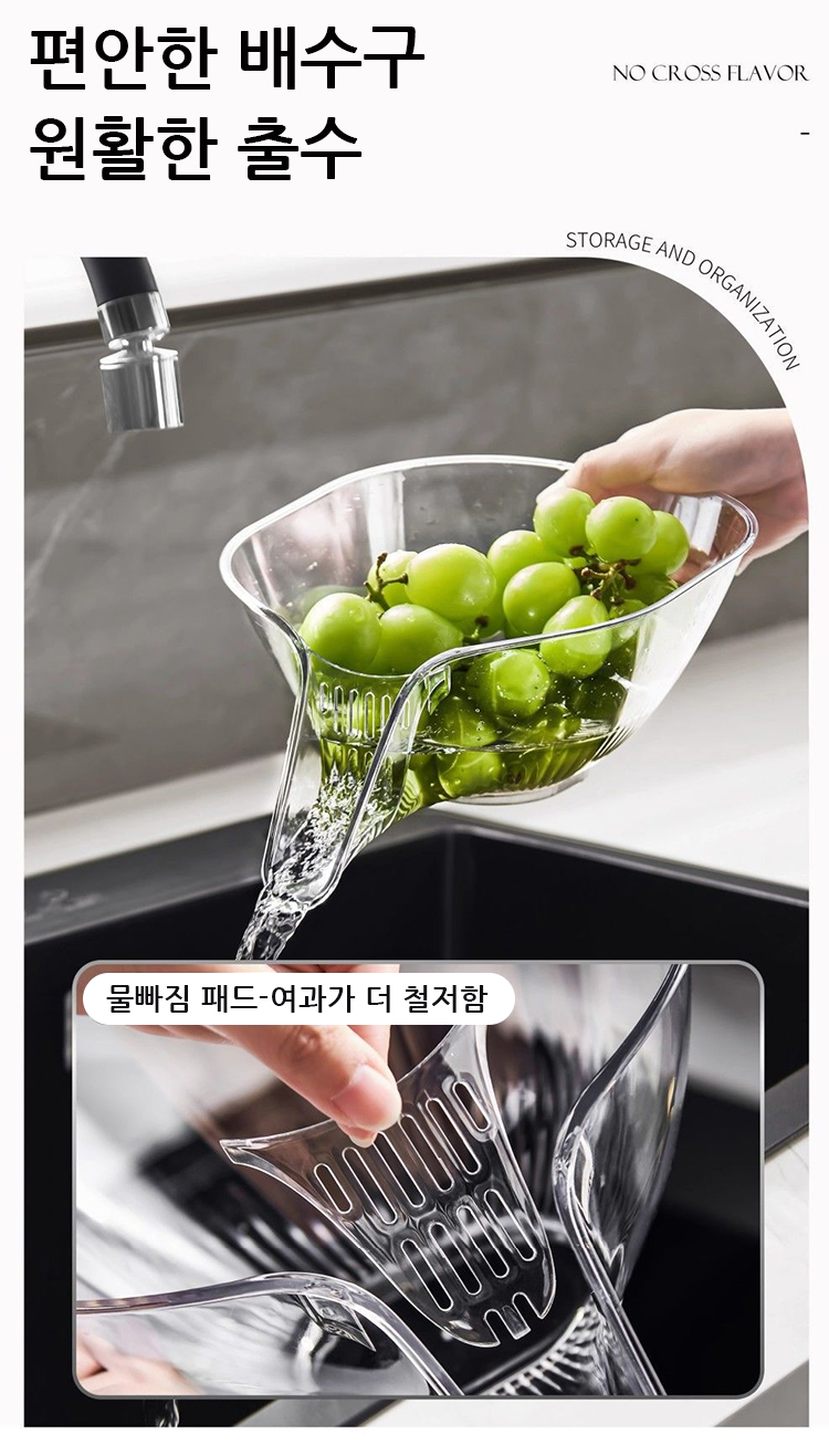 1132013--SL-多功能沥水篮_15.jpg