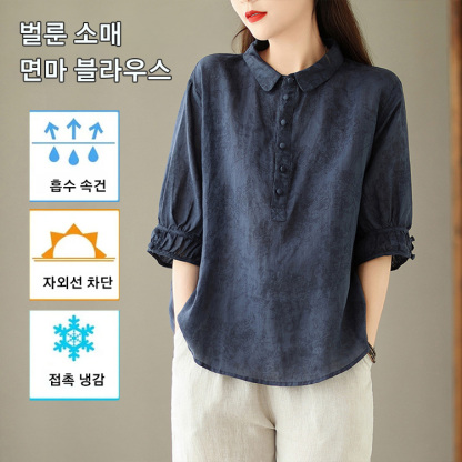 여성 벌룬 소매 면마 블라우스 