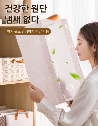 대용량 다용도 옥스퍼드 수납함