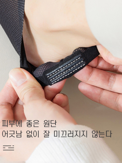  남성 메쉬 덧신 양말