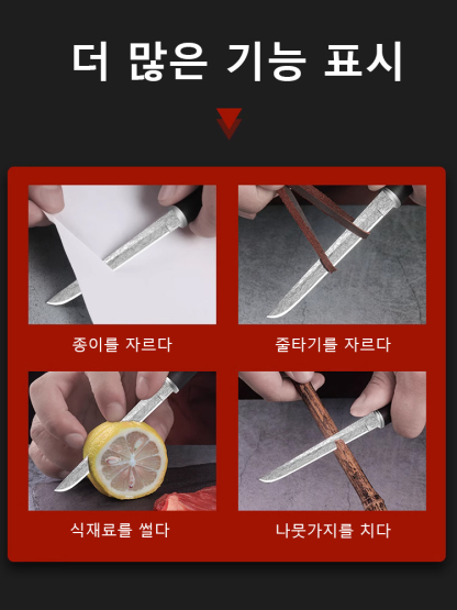 작은 예리한 과일칼