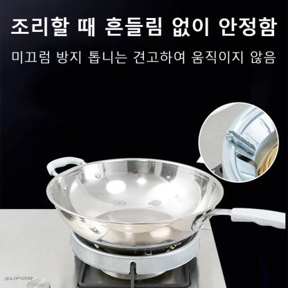 방풍 에너지 절약 커버 받침대