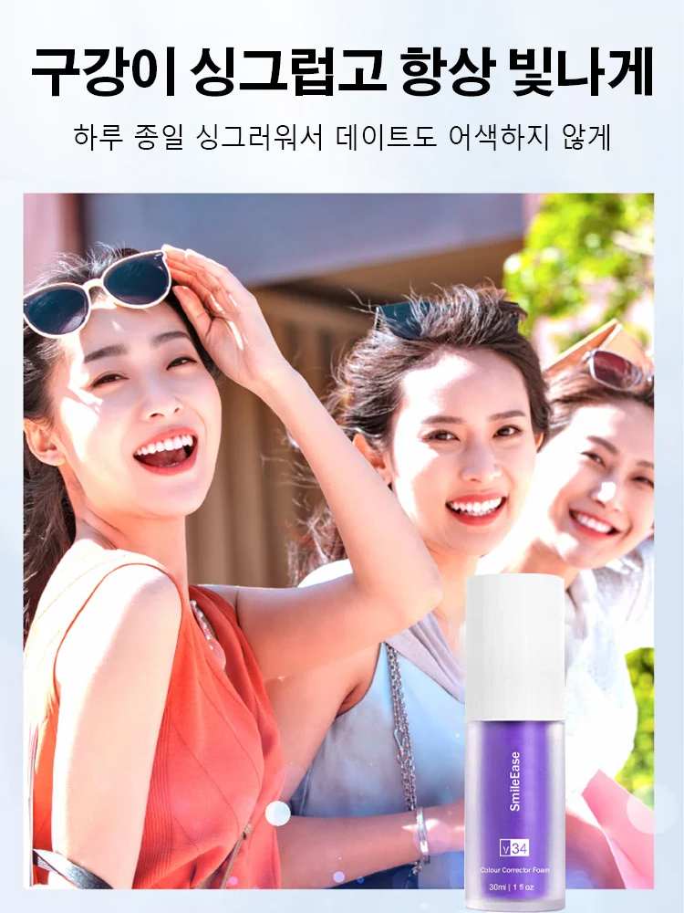[치아 생얼크림] 화이트닝 치약