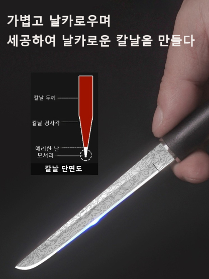 작은 예리한 과일칼