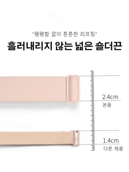 [큰가슴 작아보임] 헴라인 처짐방지 브라