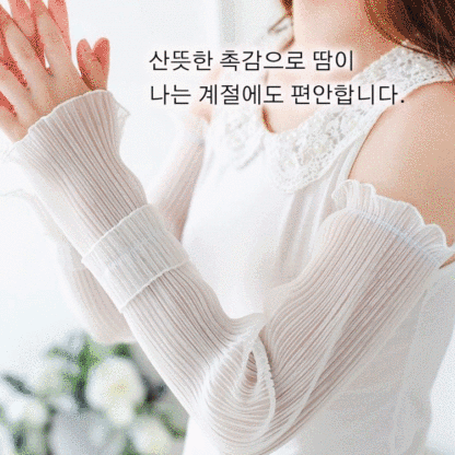접촉 냉감 UV 차단 아이스쿨링 토시