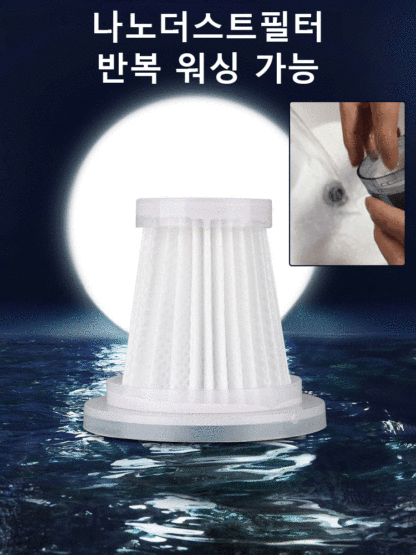 뉴 무선 차량용 청소기 미니 블로우 일체형