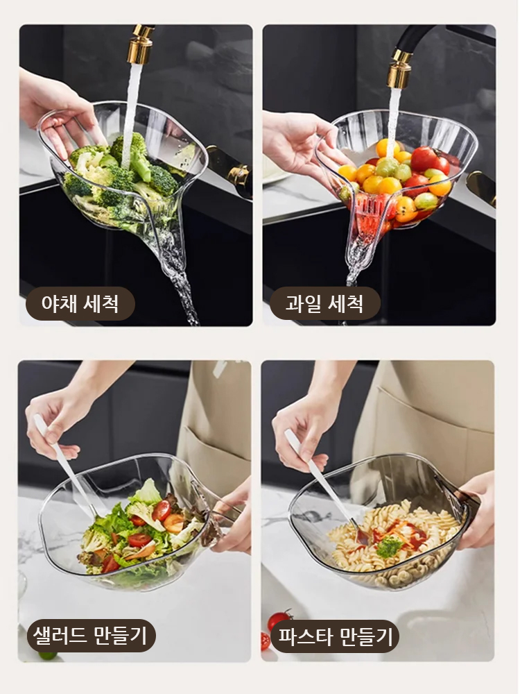 다용도 실용 물빠짐 바구니