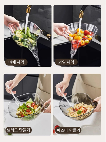 다용도 실용 물빠짐 바구니