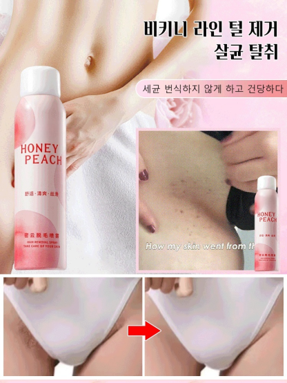 마일드 제모 스프레이